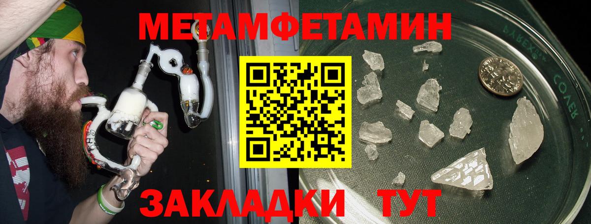 Амфетамин Розовый  Вход с VPN  АМФЕТАМИН  Краснокаменск 