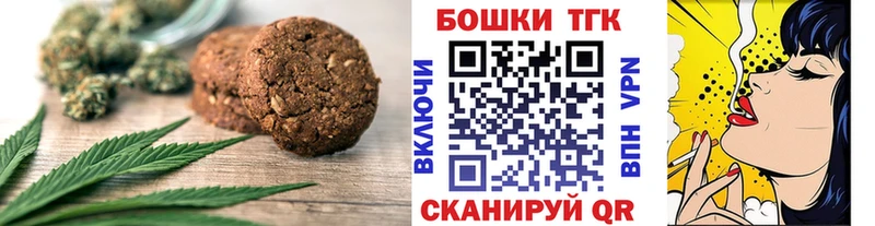 Cannafood конопля  Краснокаменск 
