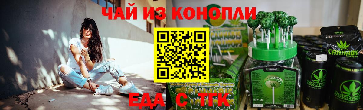 ГАШИШ Краснокаменск