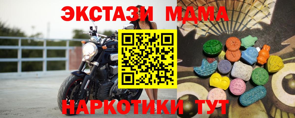 Ecstasy круглые Краснокаменск