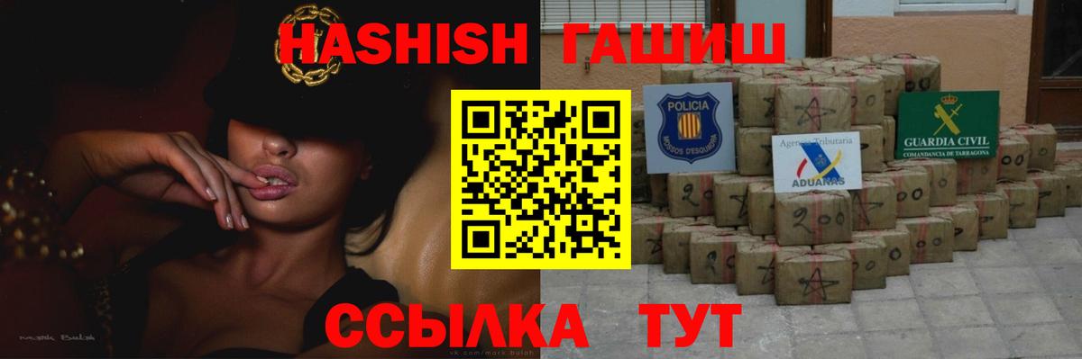 где можно купить наркотик  ГАШИШ VHQ  Краснокаменск  Гашиш Ice-O-Lator  ГАШИШ 