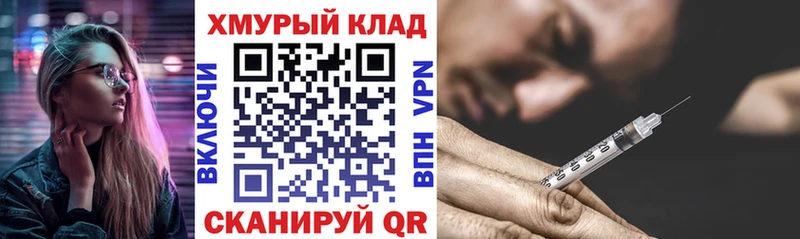 где купить   сайты даркнета Telegram  ГЕРОИН афганец  Краснокаменск 