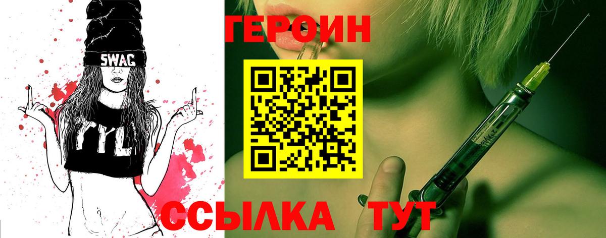 Мефедрон Краснокаменск