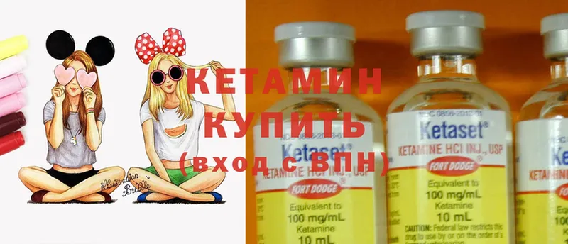 kraken зеркало  Краснокаменск  Кетамин ketamine 