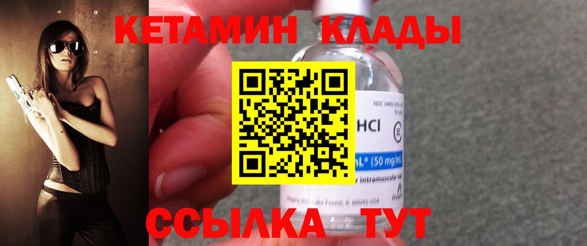 mega зеркало  Вход с VPN  Краснокаменск  Кетамин ketamine 