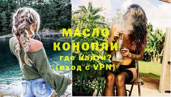 MDMA Premium VHQ Осташков