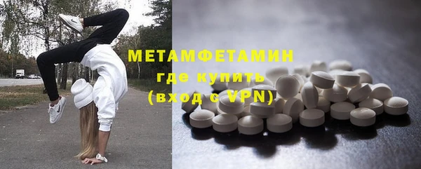 MDMA Premium VHQ Осташков