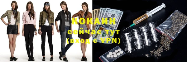 MDMA Premium VHQ Осинники