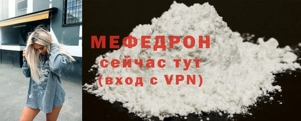MDMA Premium VHQ Осташков