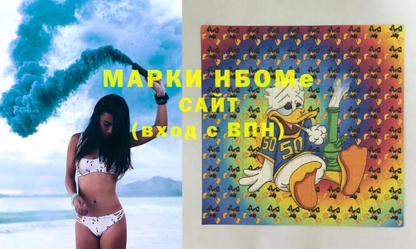 MDMA Premium VHQ Осинники
