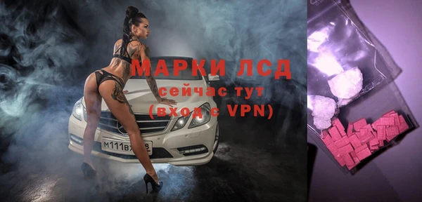 MDMA Premium VHQ Осташков