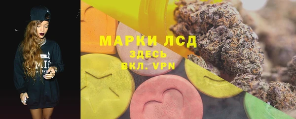 MDMA Premium VHQ Осинники