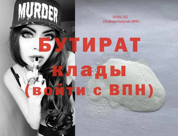 MDMA Premium VHQ Осинники