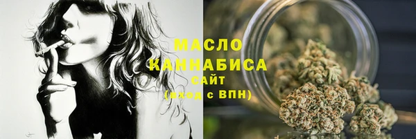 MDMA Premium VHQ Осинники