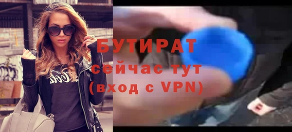 MDMA Premium VHQ Осинники