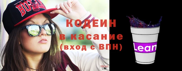 дурь Нязепетровск