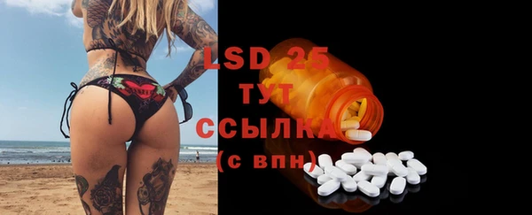 MDMA Premium VHQ Осташков