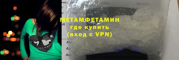 дурь Нязепетровск