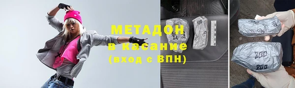 MDMA Premium VHQ Осташков