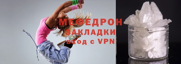 MDMA Premium VHQ Осинники