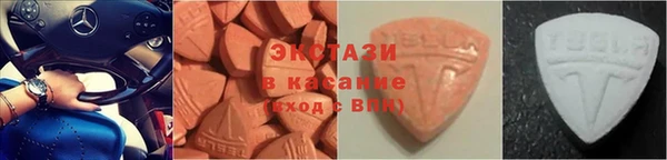 амфетамин Богородск