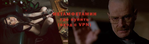 2c-b Верхний Тагил