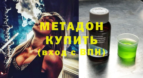 MDMA Premium VHQ Осинники