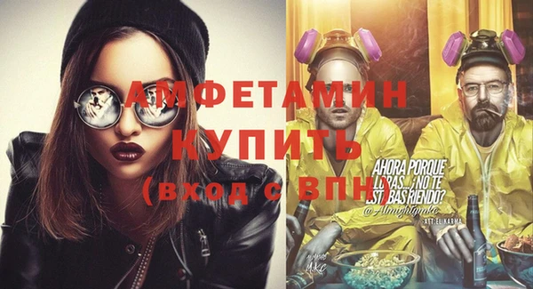 MDMA Premium VHQ Осташков