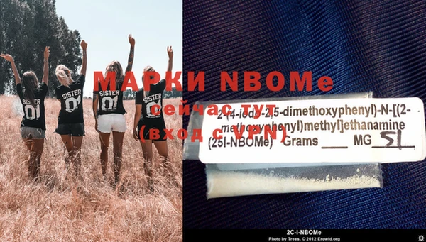 MDMA Premium VHQ Осташков