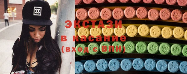 COCAINE Гатчина