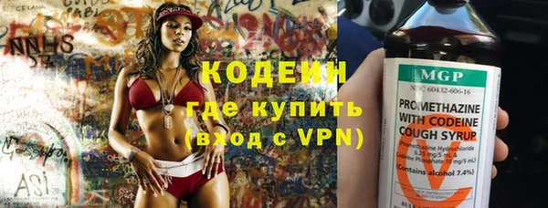 MDMA Premium VHQ Осинники