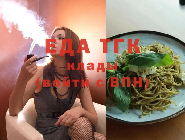 MDMA Premium VHQ Осташков