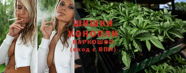 MDMA Premium VHQ Осинники