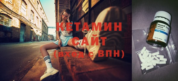 MDMA Premium VHQ Осинники