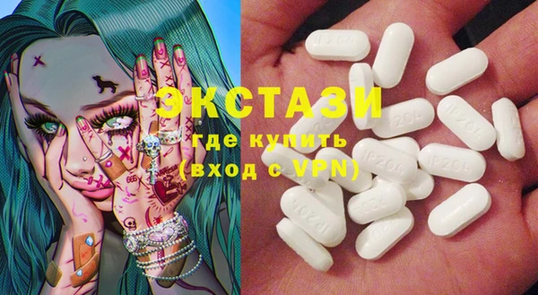 MDMA Premium VHQ Осташков