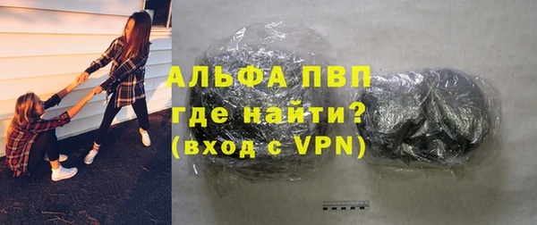 дурь Нязепетровск