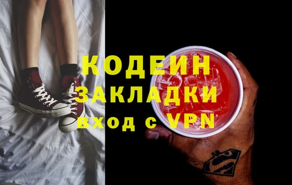 бутират Нягань