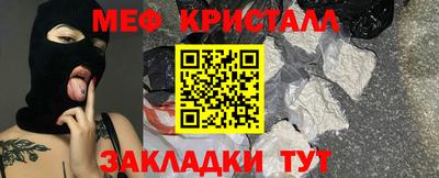 наркотики Гусиноозёрск
