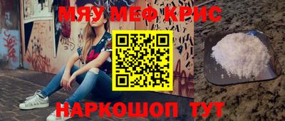 таблы Гусь-Хрустальный