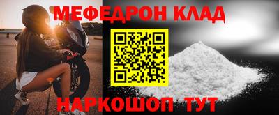 таблы Гусь-Хрустальный