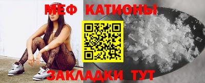 мяу мяу мука Балашиха