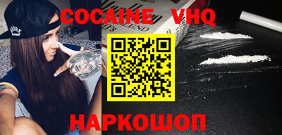 наркотики Гусиноозёрск