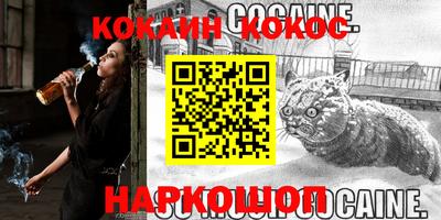 наркотики Гусиноозёрск