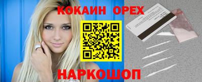 мяу мяу мука Балашиха