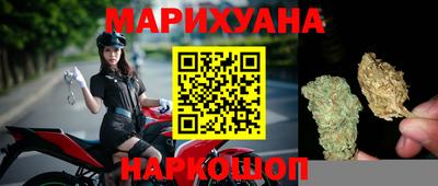 наркотики Гусиноозёрск
