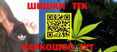 мяу мяу мука Балашиха