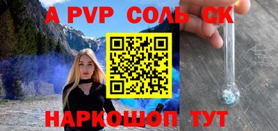 таблы Гусь-Хрустальный