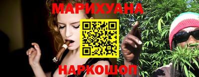 наркотики Гусиноозёрск