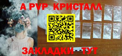 таблы Гусь-Хрустальный