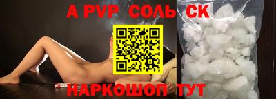 таблы Гусь-Хрустальный